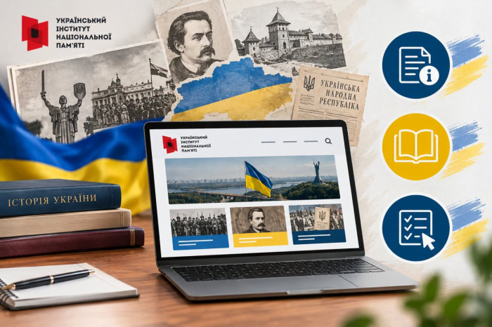 Де шукати перевірену інформацію про історію України та важливі пам’ятні дати