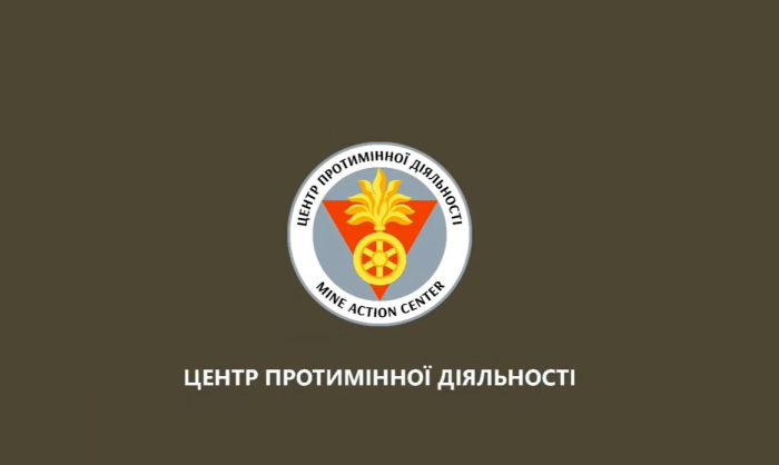 Відеоролики соціального характеру щодо попередження мінної небезпеки