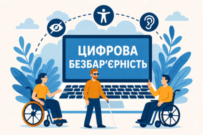 Інструкція користувача програми екранного доступу NVDA