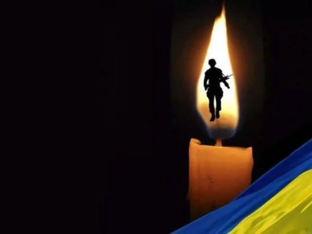 Вшануємо пам’ять полеглих Захисників і Захисниць України разом!