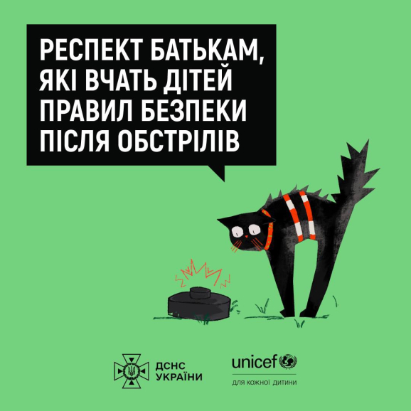 Відбій повітряної тривоги? Не поспішайте виходити на вулицю