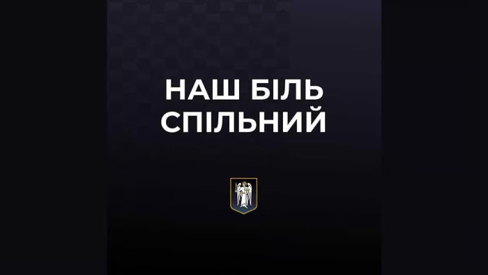 Кропивницький у жалобі