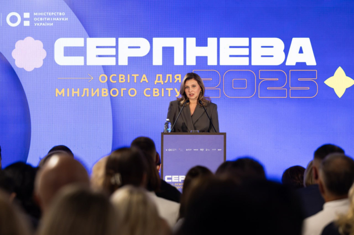 Серпнева–2025: освіта, яка творить майбутнє
