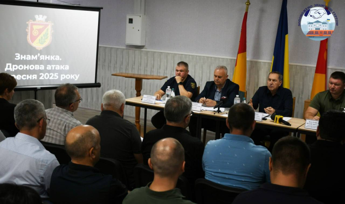 Сьогодні у Знам’янці відбулося засідання оперативного регіонального штабу