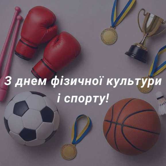 Війна відібрала чимало можливостей, знань, але не позбавила наших спортсменів енергії, бажання тренуватись і перемагати