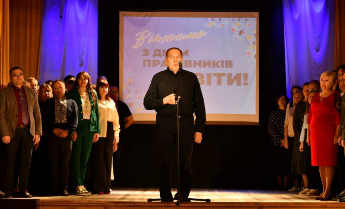 Освітяни Кіровоградщини відзначили професійне свято