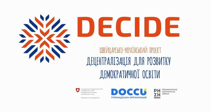 Кіровоградщина долучається до національного пілотування системи профорієнтації у школах