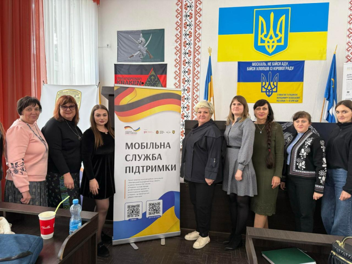 У Добровеличківці відбулася робоча зустріч з питань реалізації ветеранської політики в межах проєкту «Мобільна служба підтримки».