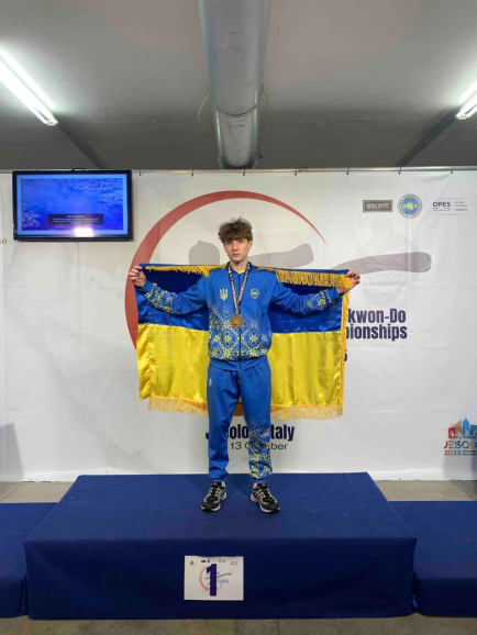 Спортсмен з Кропивницького – чемпіон світу з таеквон-до