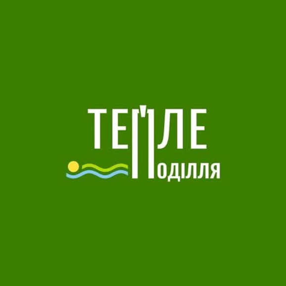 Від музею до простору для всіх: створення першого візит-центру для регіону Тепле Поділля