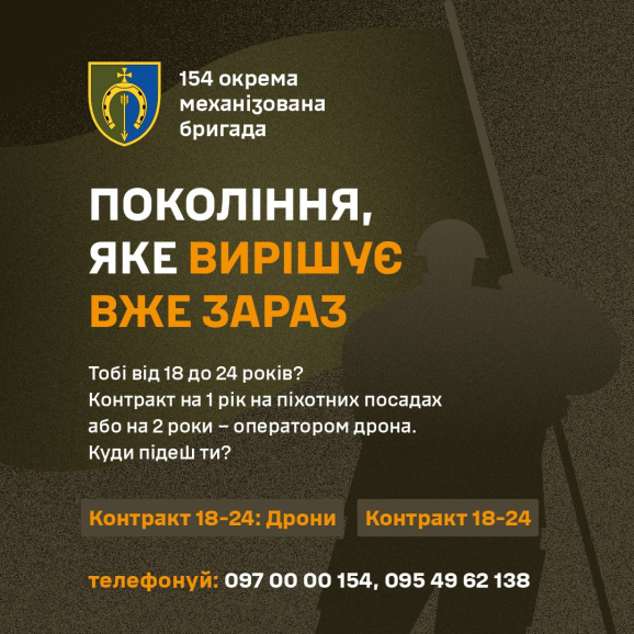 Найкраща перша робота, щоб набути знання і навички. Ретельно навчаємо і даємо практичний досвід. Мета - висока. Термін контракту - чіткий. Винагорода - гідна.