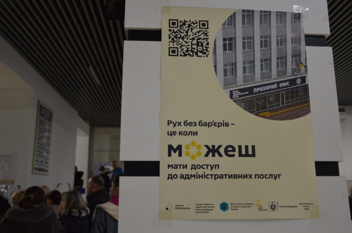 "Рух без бар’єрів": У Кропивницькому оновлюють маркування на безбар’єрному маршруті