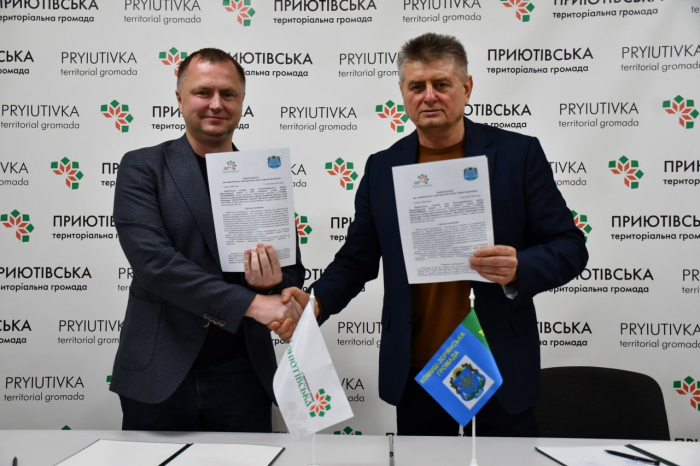 «Пліч-о-пліч: Згуртовані громади»: Приютівка уклала четверту угоду про співпрацю