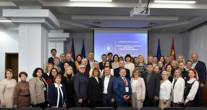У Кропивницькому говорили про права людини та підтримку релокованого бізнесу