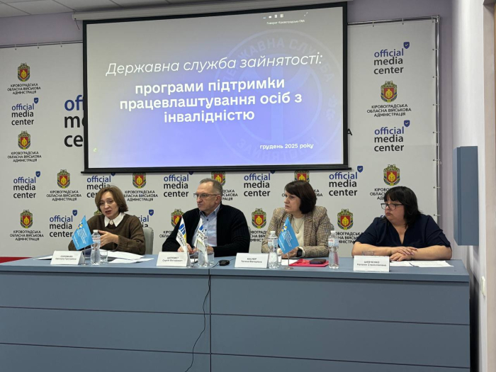 Як роботодавцю отримати компенсацію за працевлаштування людини з інвалідністю