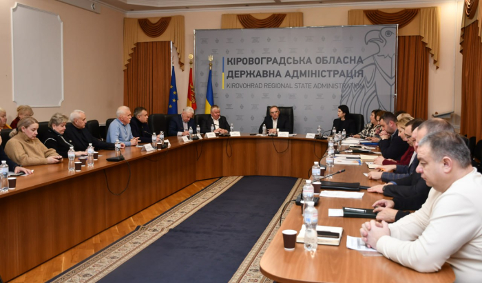 У Кіровоградській ОВА презентували проєкт обласного бюджету на 2026 рік
