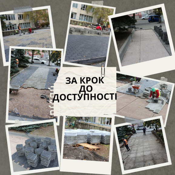 Бібліотека імені Дмитра Чижевського інтегрується у безбар’єрний міський простір
