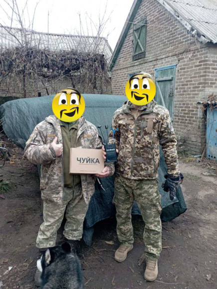 Устинівка: мільйони гривень на потреби Збройних Сил України