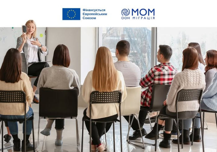 МОМ запрошує ветеранів та їхні родини з Кіровоградської області до розвитку нових професійних навичок