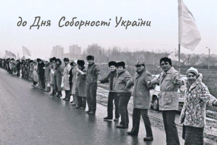 Кропивничан закликають взяти участь у тестуванні до Дня Соборності України