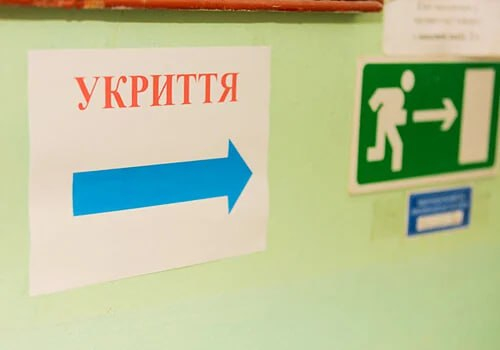 Заклади освіти Кіровоградщини можуть отримати державну субвенцію на облаштування укриттів у 2026 році