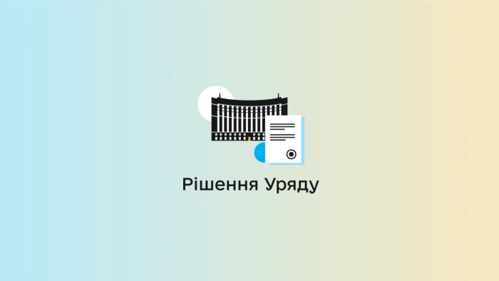 Денис Улютін: Уряд відновлює виплату пенсій тим, хто не встиг подати повідомлення про неотримання виплат від рф