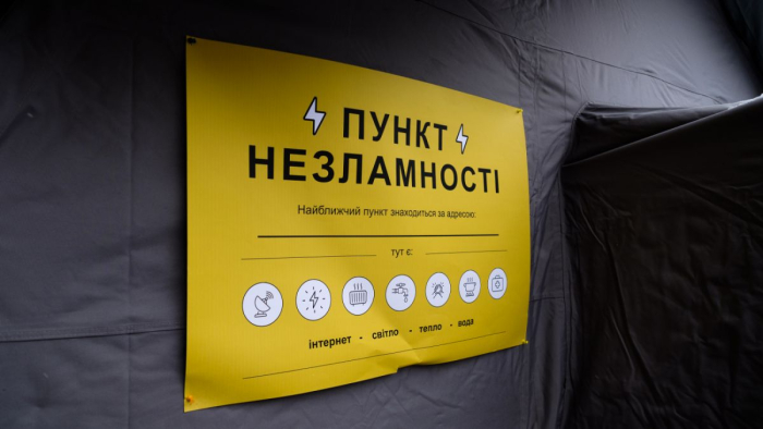 На Кіровоградщині працюють 746 пунктів незламності