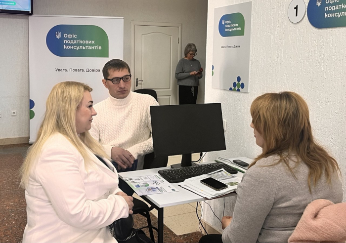 На Кіровоградщині запровадили систему податкового супроводу для учасників програми «Власна справа»