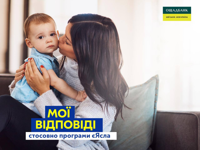 «Дитячі» виплати вже надходять до отримувачів