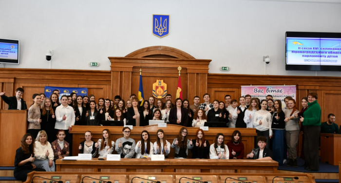 На Кіровоградщині відбулася друга сесія 16 скликання обласного парламенту дітей