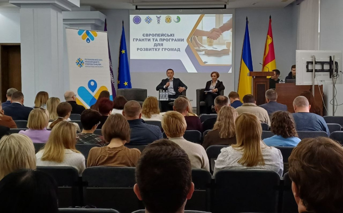 Європейські гранти для розвитку Кіровоградщини
