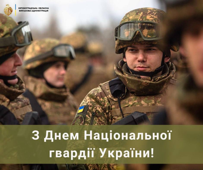 Тримають стрій, захищають Україну!
