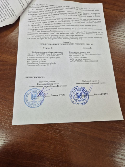 Національний музей Тараса Шевченка та Новопразька селищна рада стали офіційними партнерами