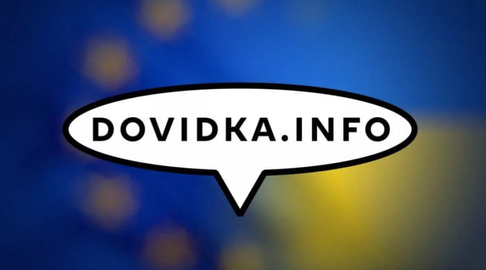 В Україні запустили проєкт «Як із цим жити?» — про безпеку і дії під час війни
