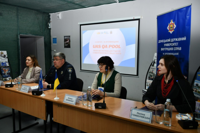 В Кропивницькому відбулося відкриття тренінгової програми “UAS QA Pool”