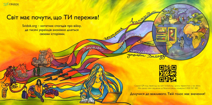 Українців закликають ділитися свідченнями про війну: працює національна платформа Svidok.org