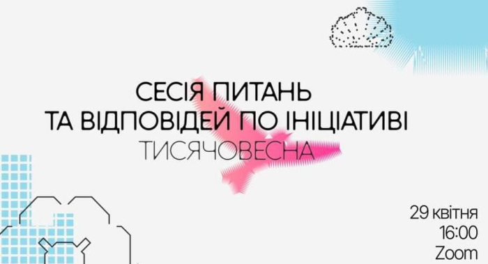 Хочеш створювати український культурний продукт і отримати державну підтримку? Саме час діяти.