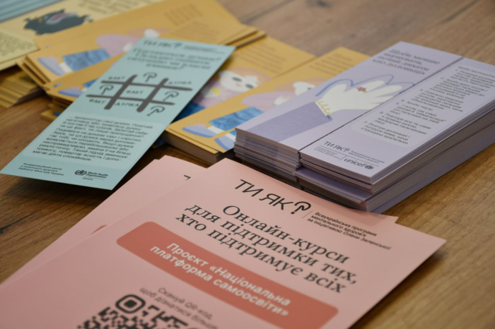 На Кіровоградщині говорили про ментальну стійкість випускників перед НМТ