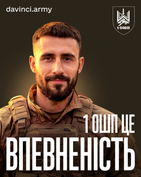 Посеред хаосу, він Тиша, Спокій і Впевненість