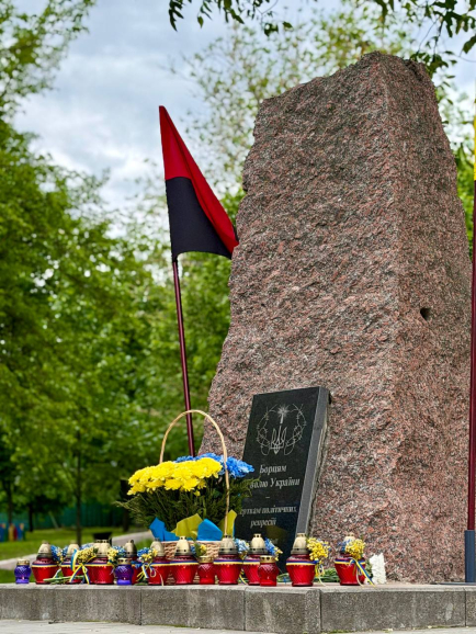 У Кропивницькому вшанували пам’ять жертв політичних репресій
