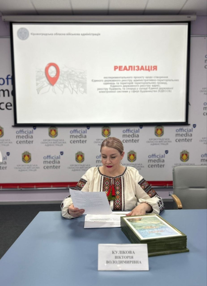 На Кіровоградщині будівництво нових багатоповерхівок, шкіл та лікарень дозволятимуть лише за наявності укриттів