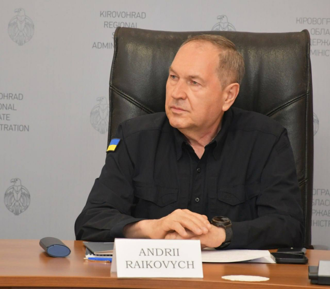 На Кіровоградщині обговорили розвиток міжнародного партнерства у сфері критично важливих мінералів.