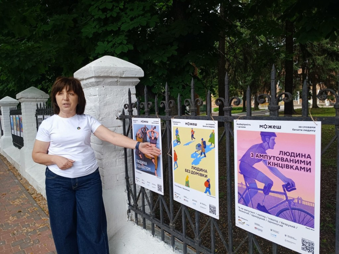 На Кіровоградщині презентували виставку про безбар’єрне спілкування
