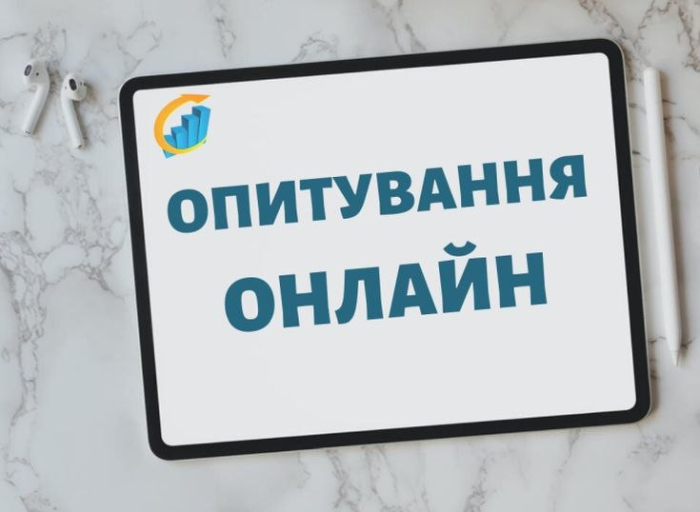 Опитування соціальних працівників