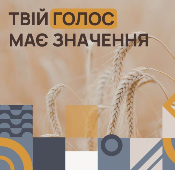 Стартувало дослідження експортної спроможності українського креативного сектору