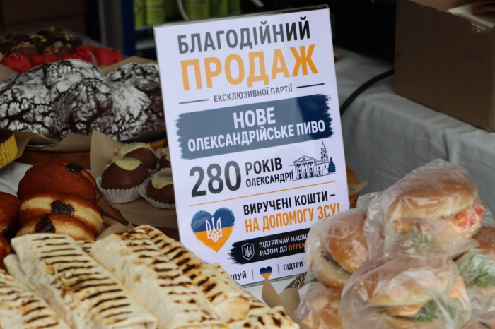 Понад 300 тисяч гривень для військових: як День міста в Олександрії став  благодійним марафоном