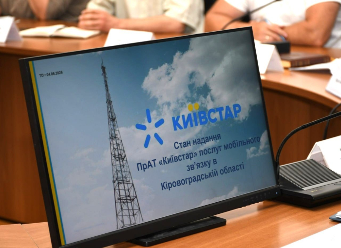 Якість мобільного зв’язку та інтернету для Кіровоградщини в умовах знеструмлень