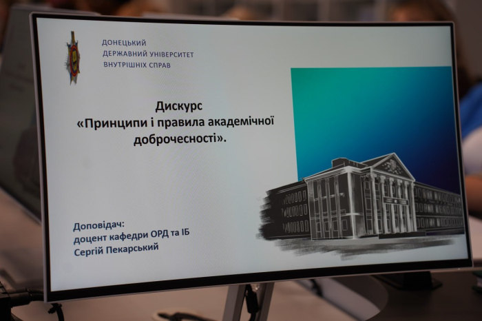 Педагоги Кіровоградщини навчалися запобігати корупційним ризикам та безпечно використовувати штучний інтелект
