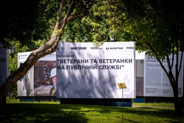 До Дня держслужби у стінах Софії Київської відбулася презентація фотопроєкту «Ветерани та ветеранки на публічній службі».