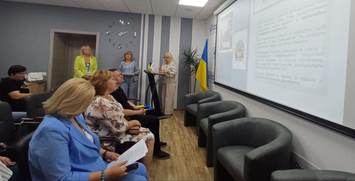 Конституція в умовах війни: про що говорили на правовому діалозі в Кропивницькому
